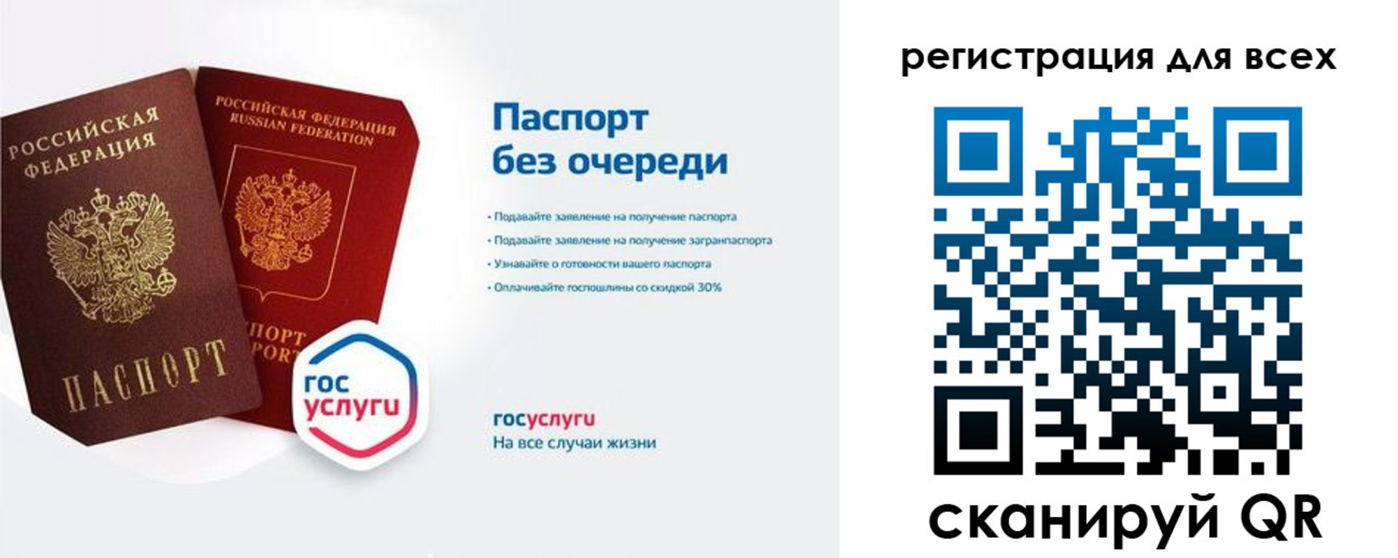 временная регистрация адрес в Кандалакше