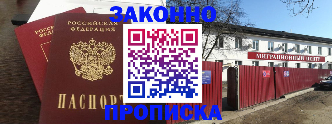 форма 3 в Кандалакше