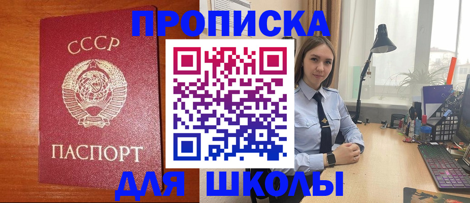временная регистрация 2025 в Кандалакше